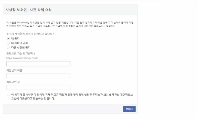 08 12 2017 04 49 57 - TUT Facebook - khóa mõm dame cao mới nhất