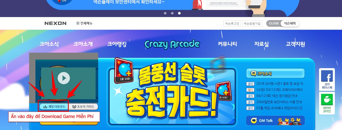 Cách tạo tài khoản Boom Hàn Quốc (Crazy Arcade) Free