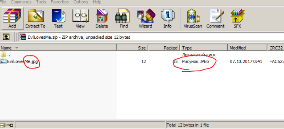 Instructions to change the virus file extension to image and document files
