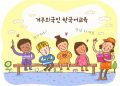 Share khóa học tiếng Hàn sơ cấp cho người mới bắt đầu 4
