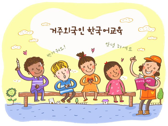 Share khóa học tiếng Hàn miễn phí