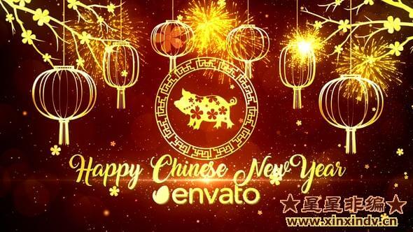 Share Video Intro Happy New Year 2019 bằng After Effects