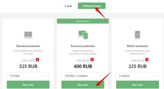 how to buy adguard lifetime