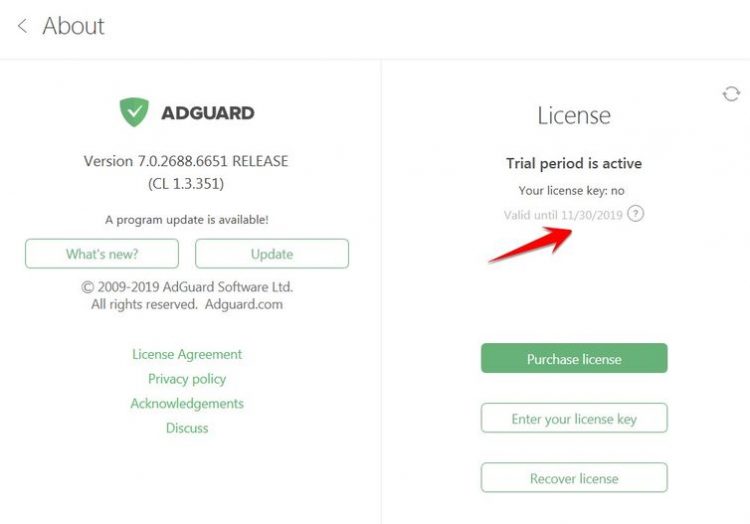 adguard key on new device