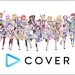 VTuber là gì?