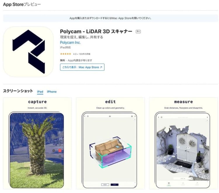 How to use Polycam App to scan super beautiful 3D objects AnonyViet