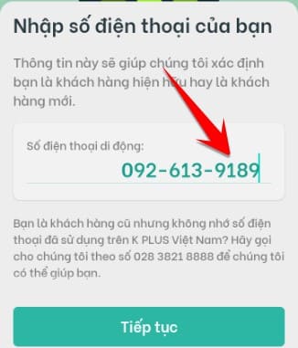 Enter your phone number to receive 200k kbank