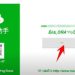 ch xanh BullFrog Assistant để ký chứng chỉ