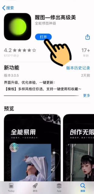 Download App Xingtu tren iPhone