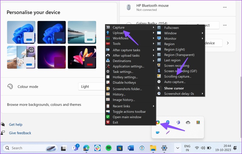 How to take a screenshot of the entire Windows screen