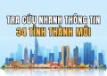Công cụ tra cứu thông tin 34 tỉnh thành sau sáp nhập 11