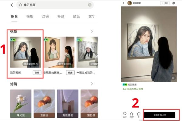 Nhấn vào mẫu nào bạn cảm thấy phù hợp nhất