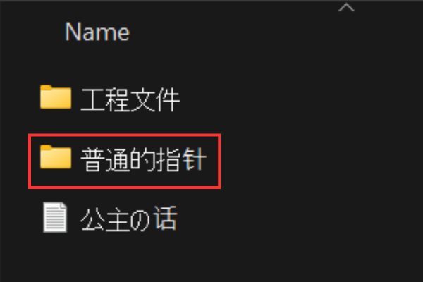 How to install the cute Bongo Cat mouse pointer for Windows
