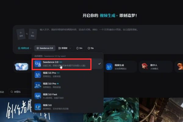 Hướng dẫn sử dụng Seedance 2.0 - AI tạo Video mạnh nhất hiện nay 18 Nhấp vào menu thả xuống và chọn Seedance 2.0