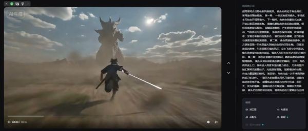 Hướng dẫn sử dụng Seedance 2.0 - AI tạo Video mạnh nhất hiện nay 20 Hậu kỳ và hoàn thiện video