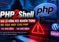 php2shell